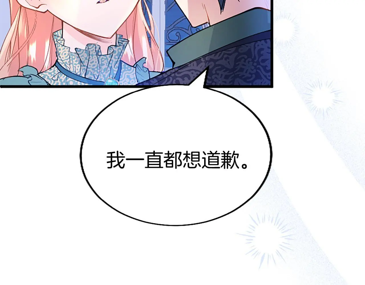 第51话 梦 第101页