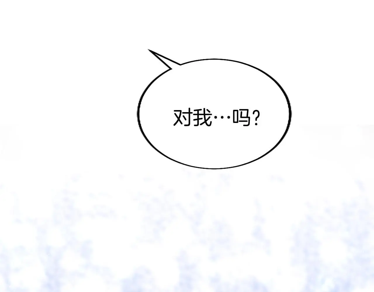 第51话 梦 第104页