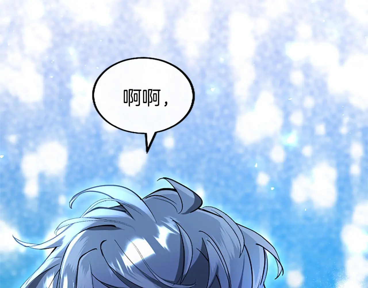 第51话 梦 第105页