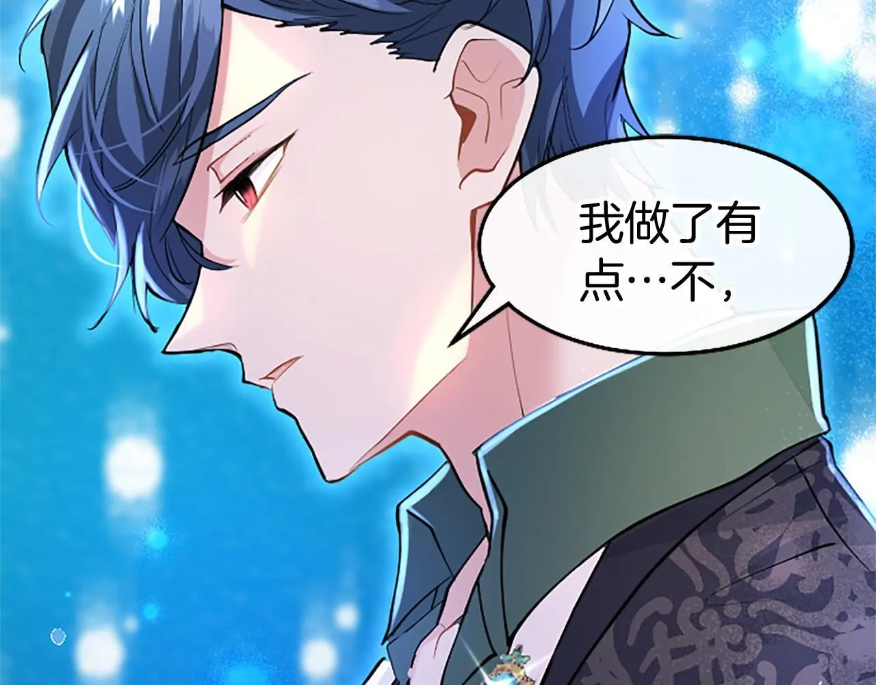 第51话 梦 第106页
