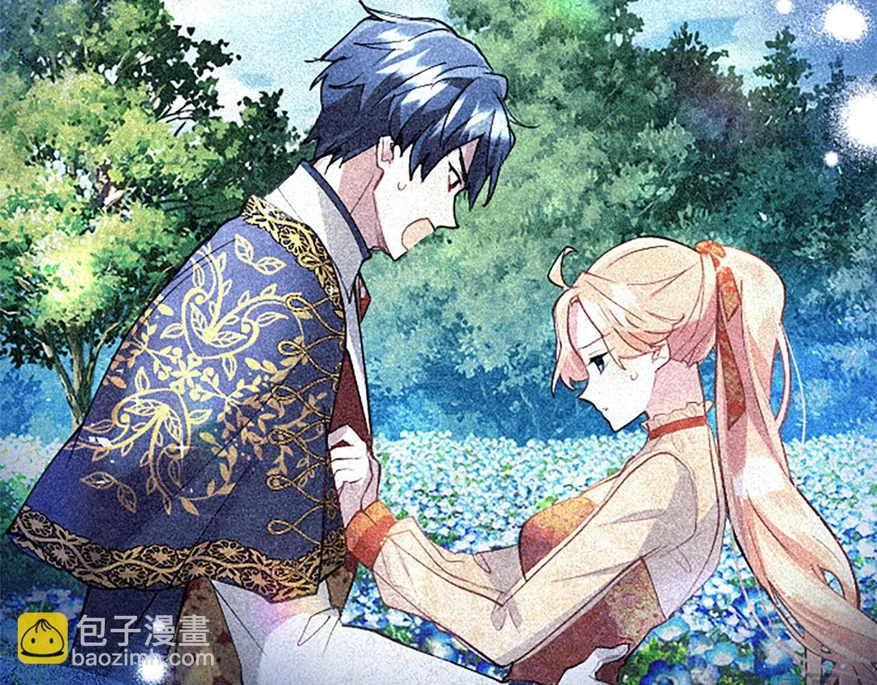 第51话 梦 第111页