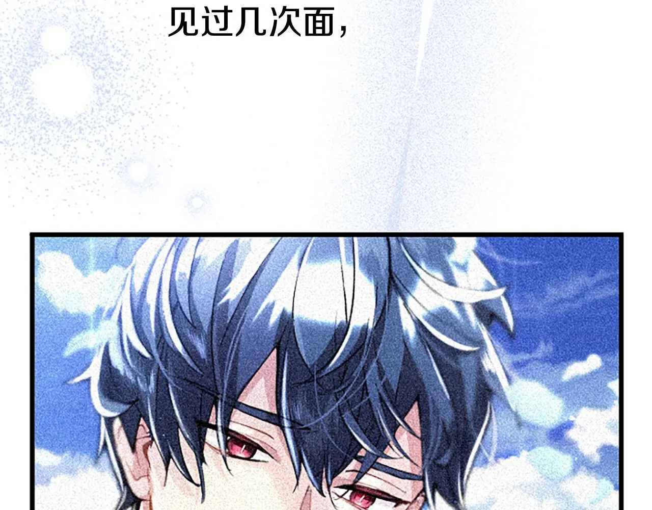 第51话 梦 第141页
