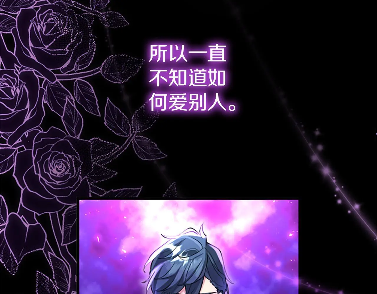 第51话 梦 第159页