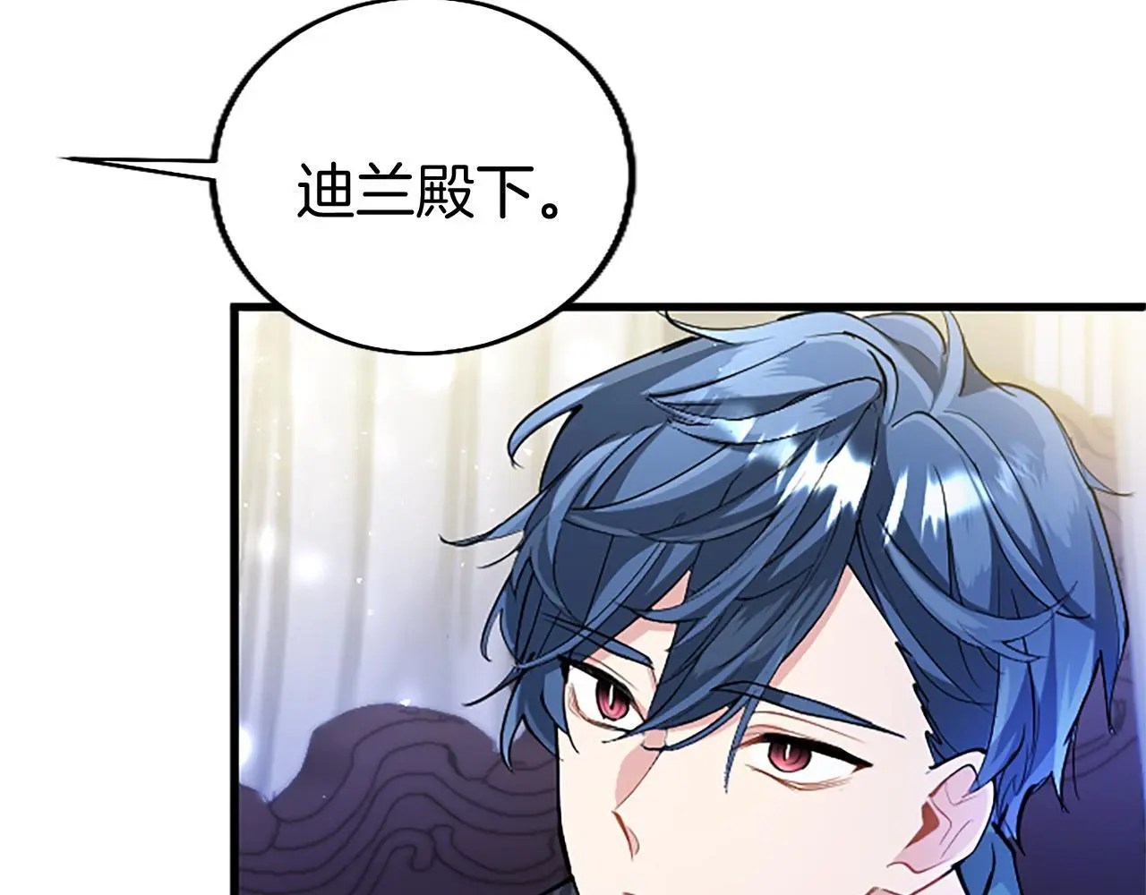 第51话 梦 第173页