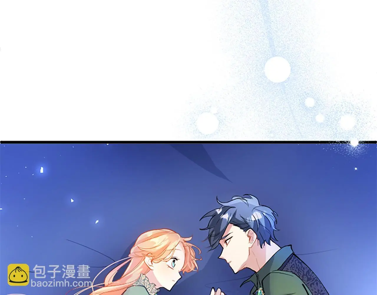 第51话 梦 第195页