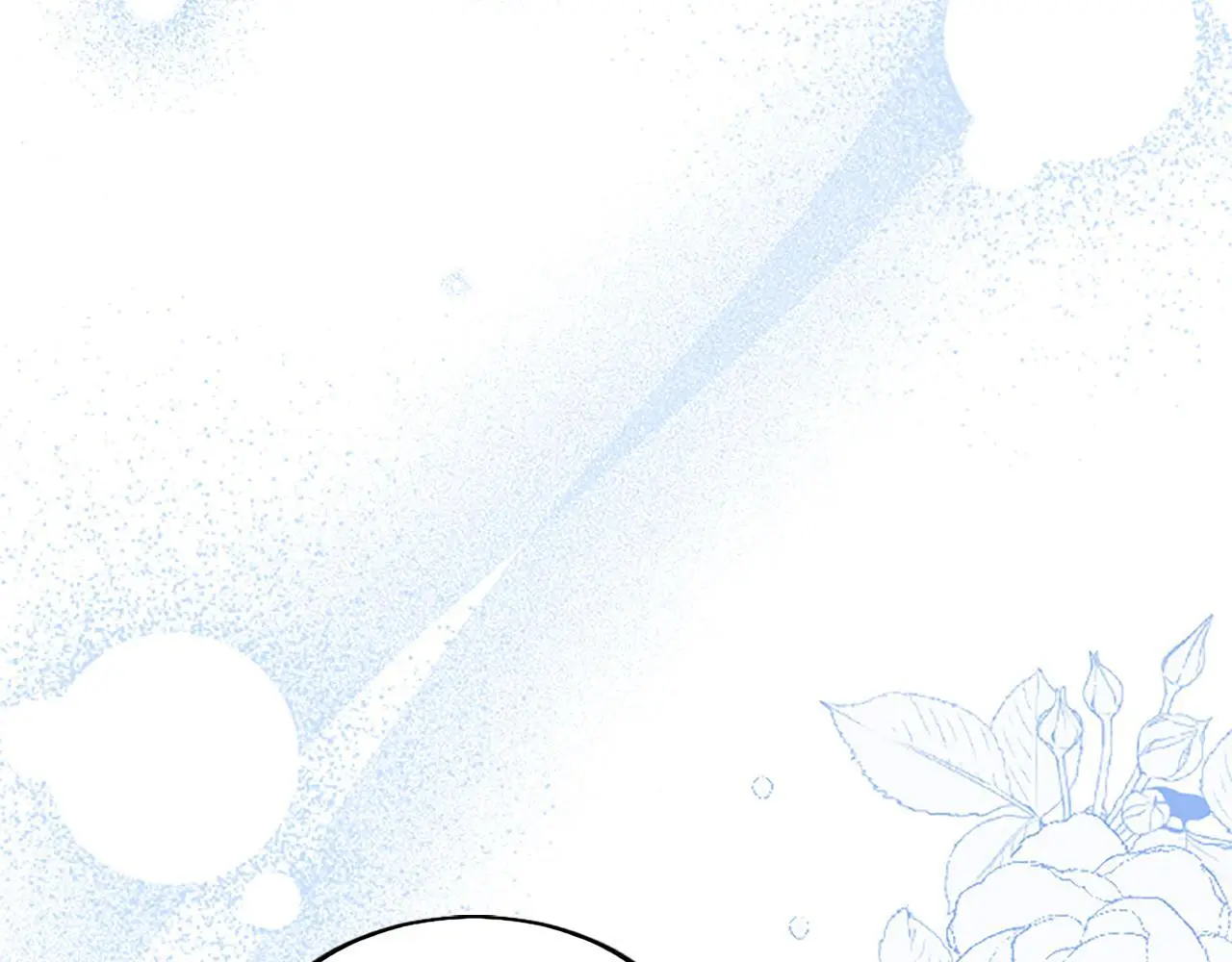 第51话 梦 第198页