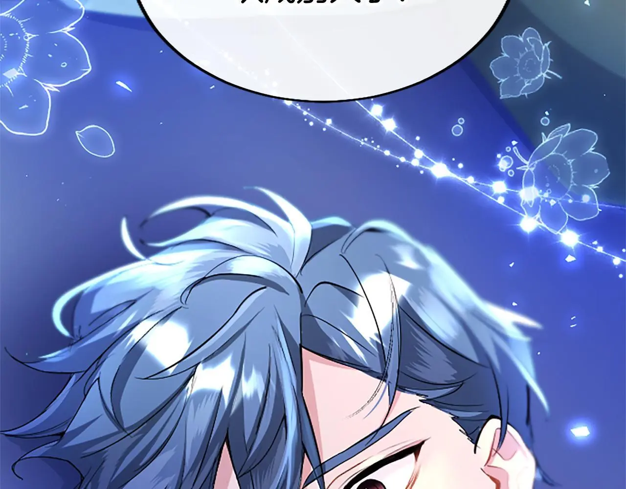 第51话 梦 第211页