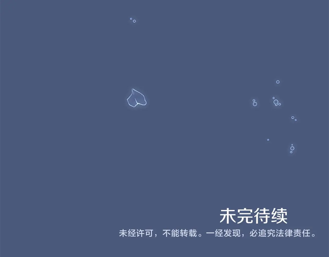 第51话 梦 第215页