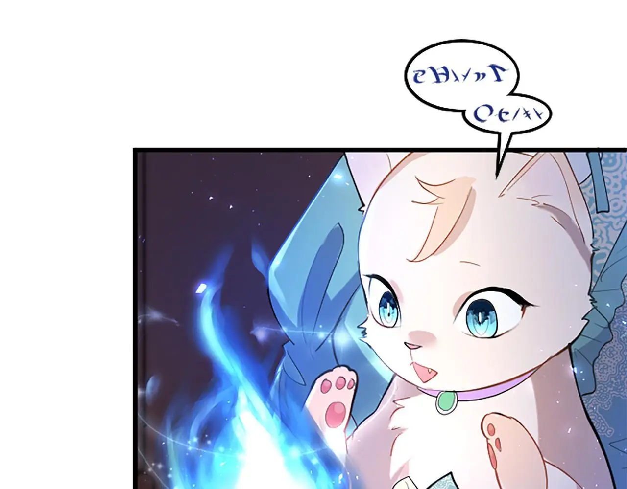 第50话 变身猫咪 第6页