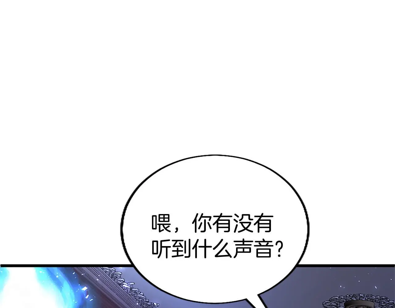 第50话 变身猫咪 第22页