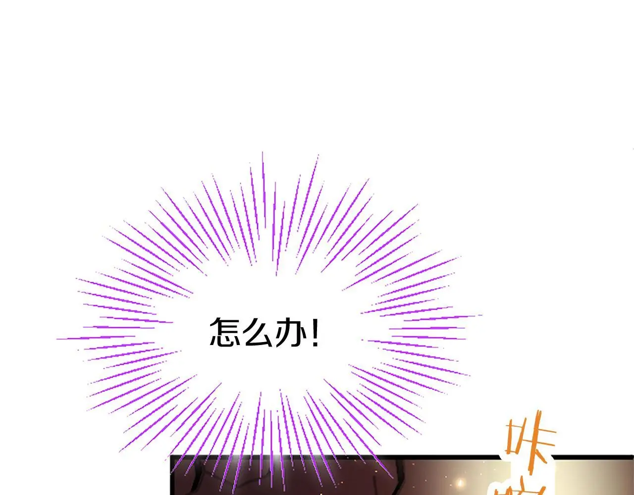 第50话 变身猫咪 第28页