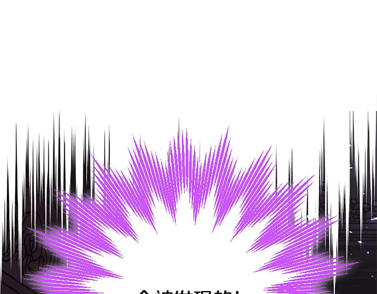 第50话 变身猫咪 第30页