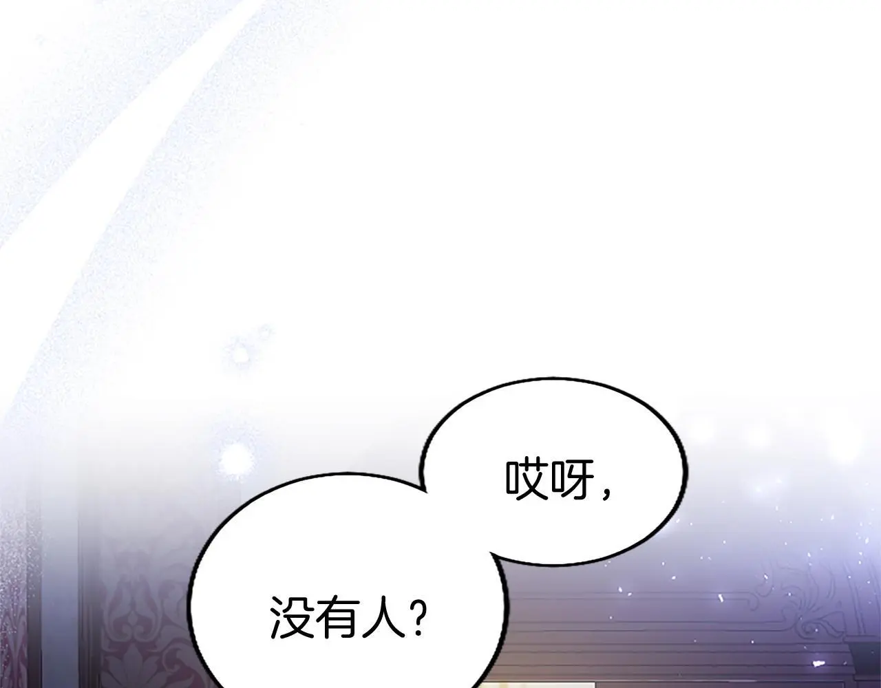 第50话 变身猫咪 第36页