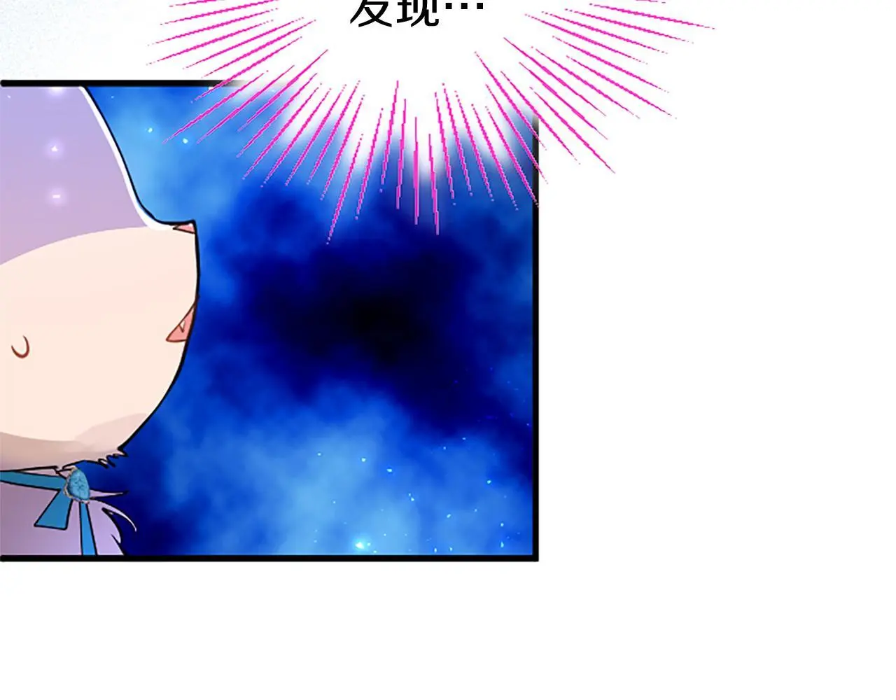 第50话 变身猫咪 第44页