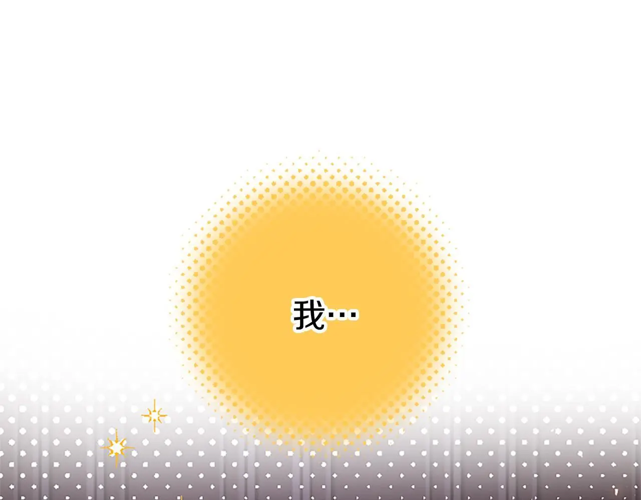 第50话 变身猫咪 第45页
