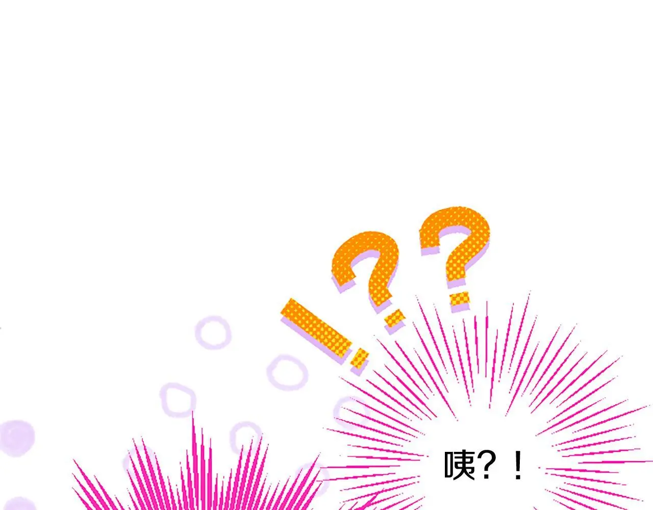 第50话 变身猫咪 第49页