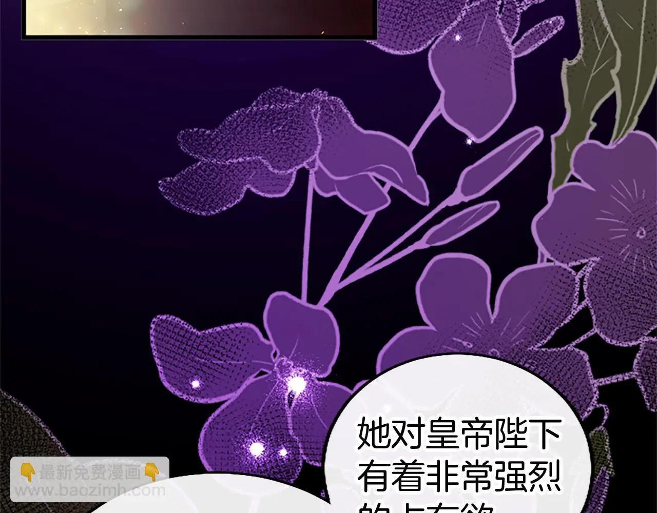 第50话 变身猫咪 第64页