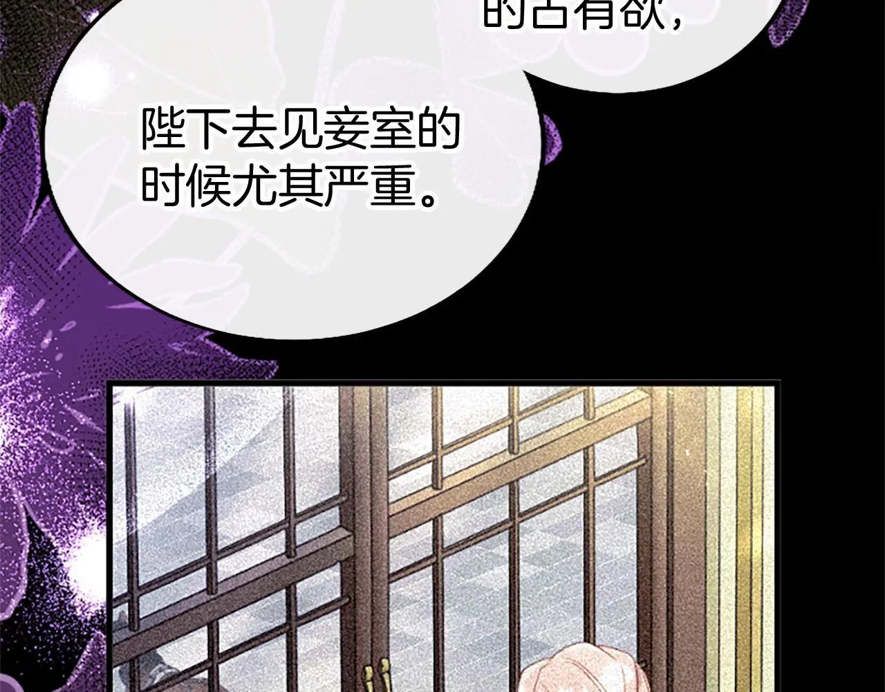 第50话 变身猫咪 第65页