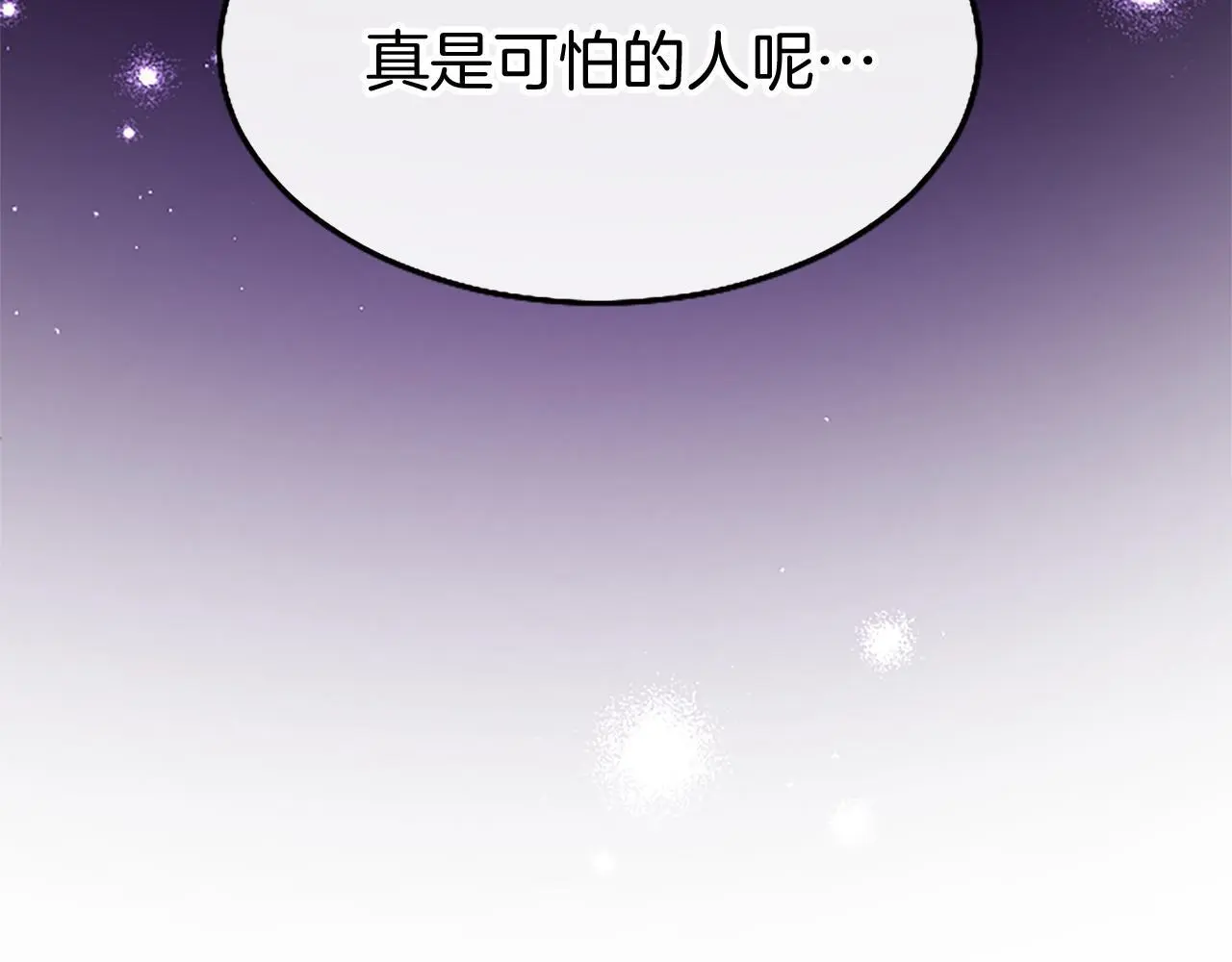 第50话 变身猫咪 第67页