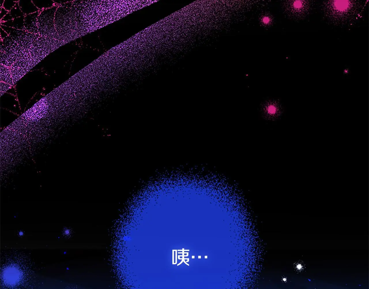 第50话 变身猫咪 第82页