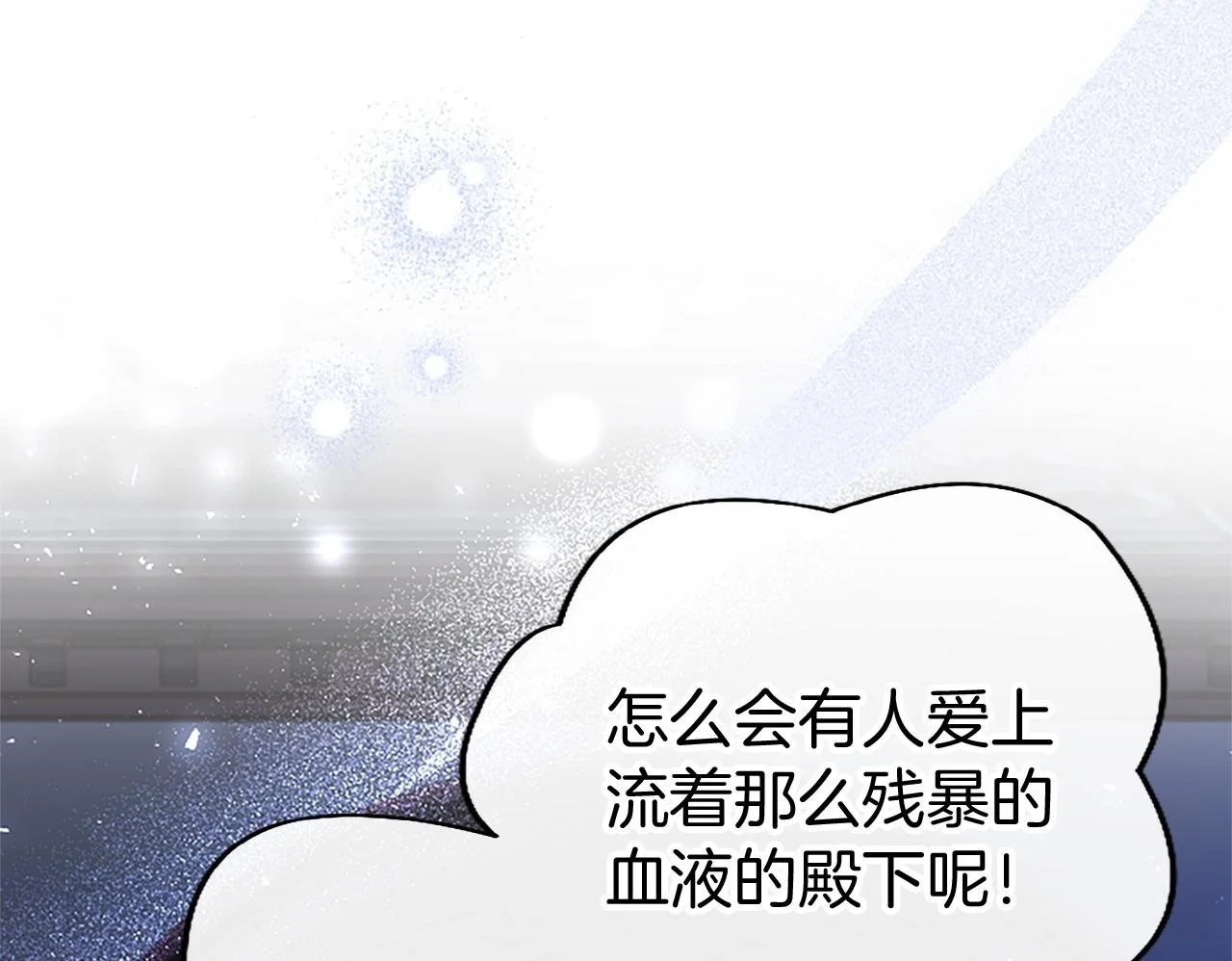 第50话 变身猫咪 第100页