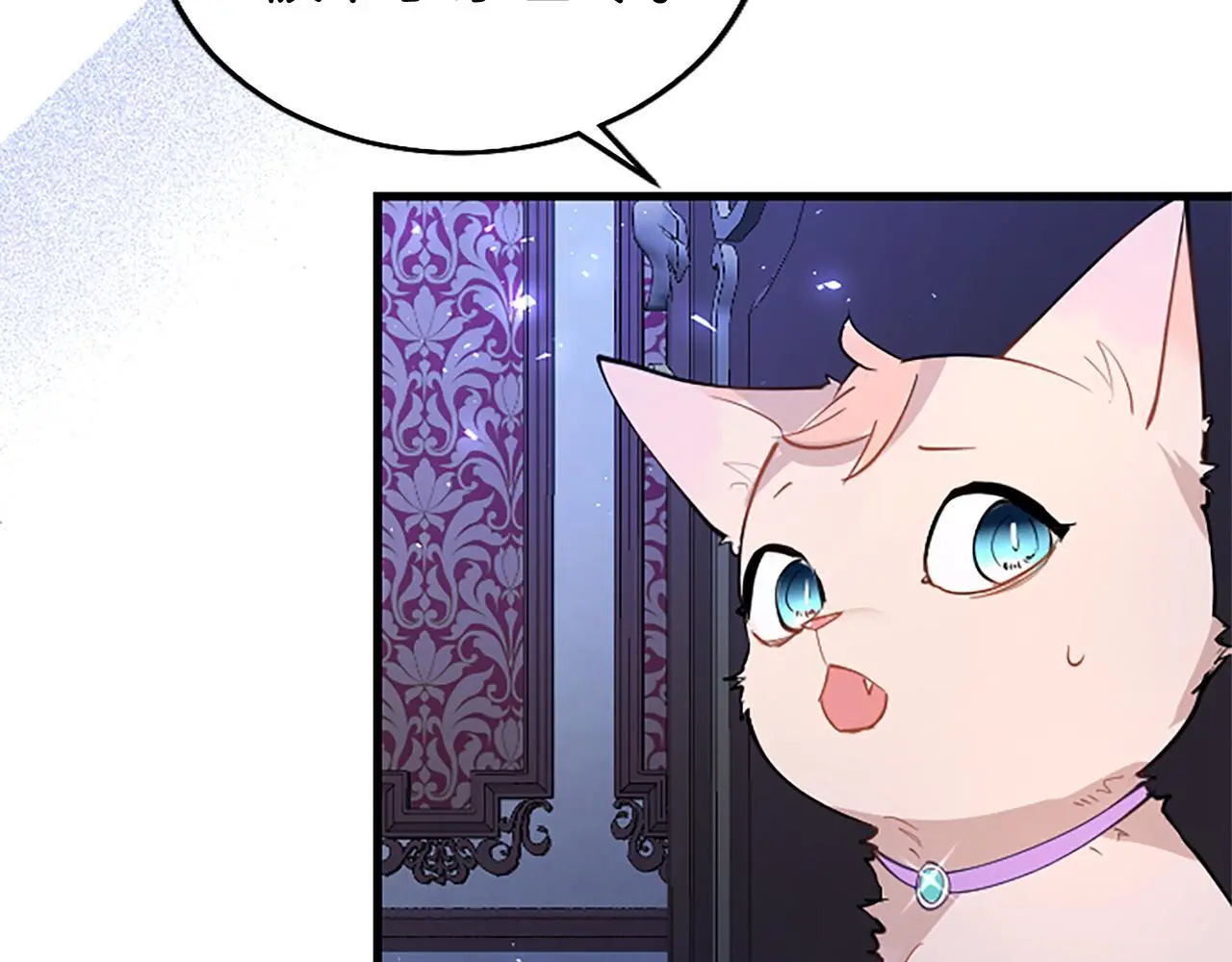 第50话 变身猫咪 第111页