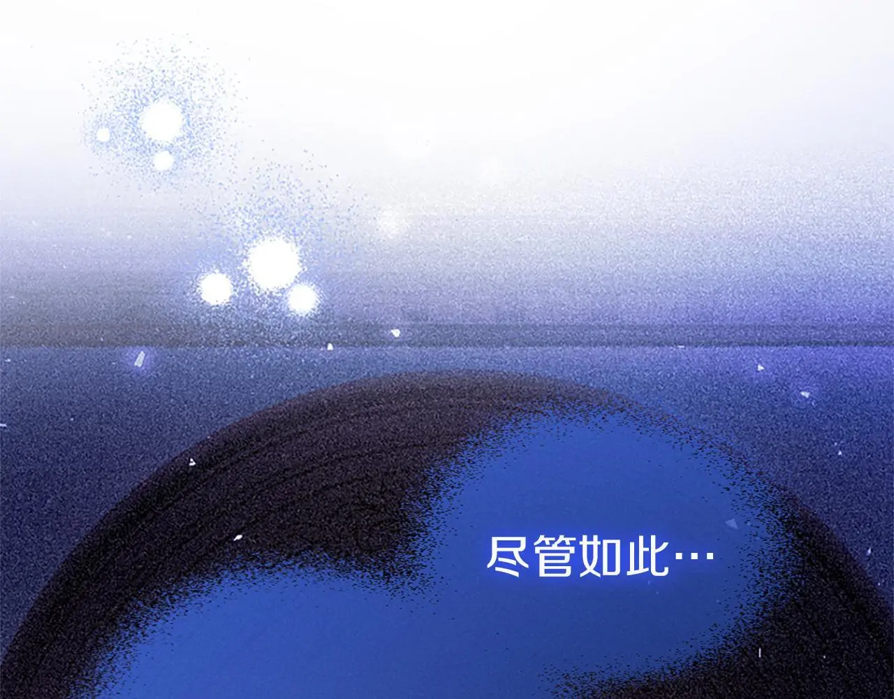 第50话 变身猫咪 第123页