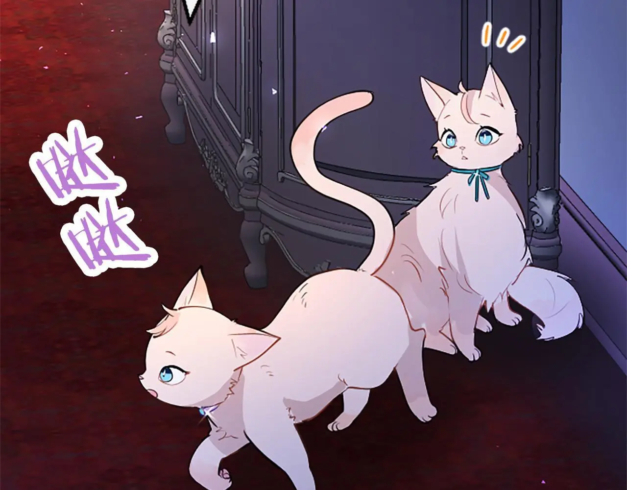 第50话 变身猫咪 第131页