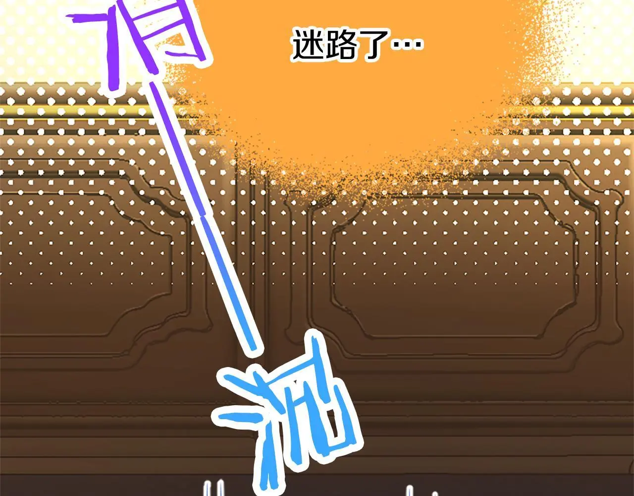 第50话 变身猫咪 第144页