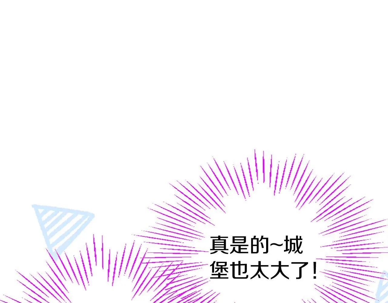 第50话 变身猫咪 第146页