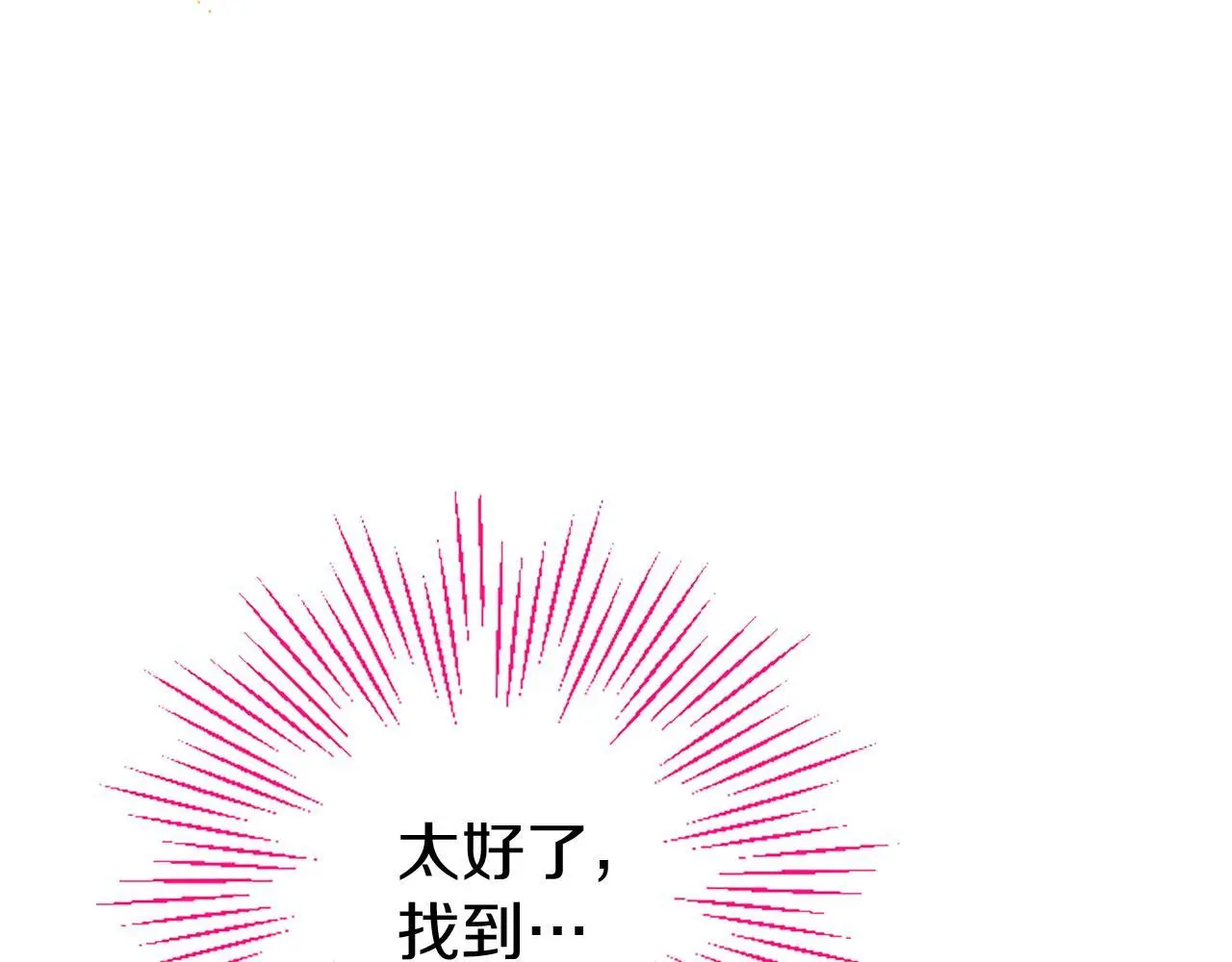 第50话 变身猫咪 第153页