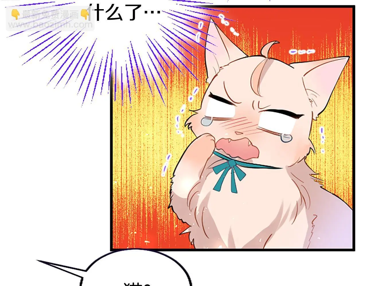 第50话 变身猫咪 第159页