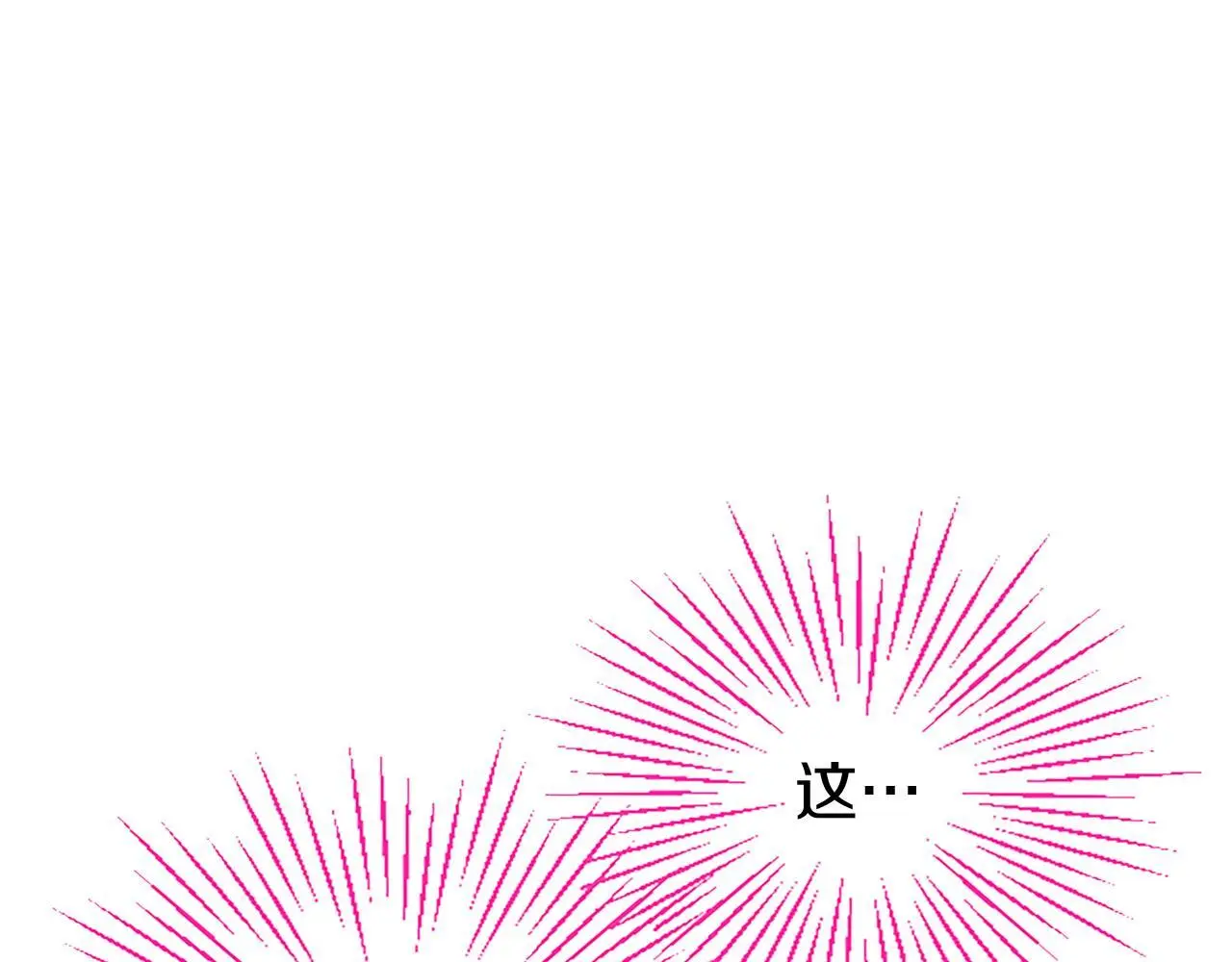第50话 变身猫咪 第166页