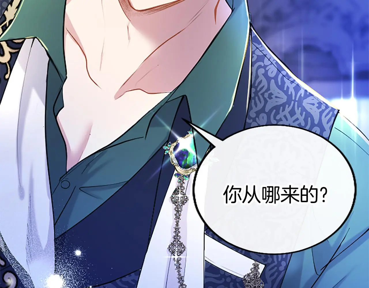 第50话 变身猫咪 第172页