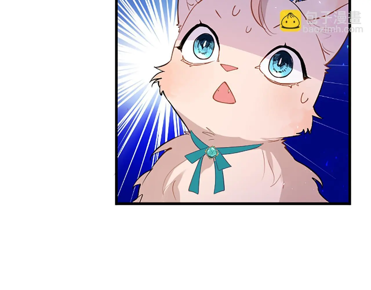 第50话 变身猫咪 第175页