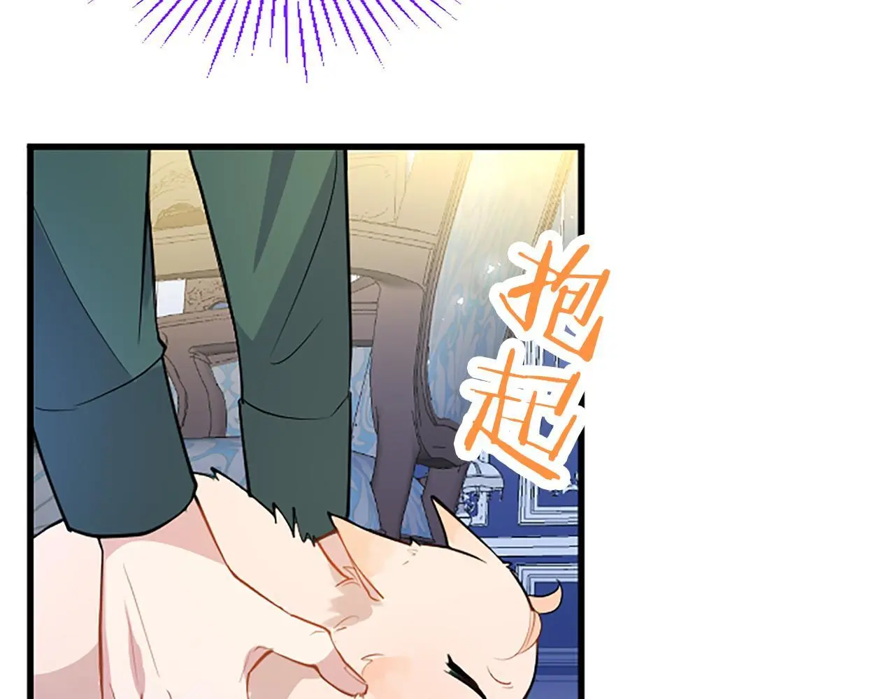 第50话 变身猫咪 第178页