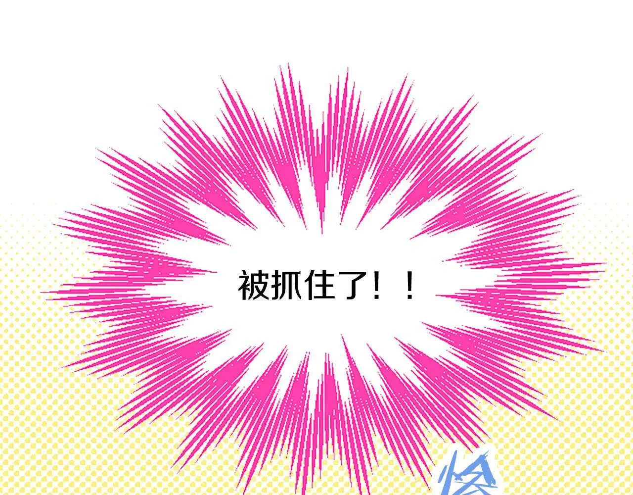 第50话 变身猫咪 第180页