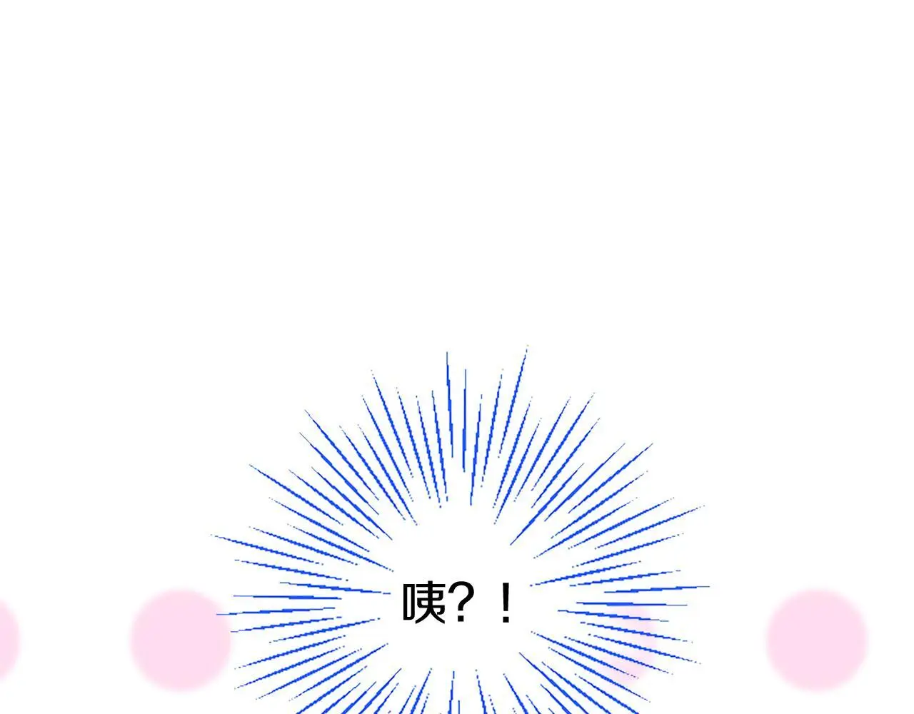 第50话 变身猫咪 第187页