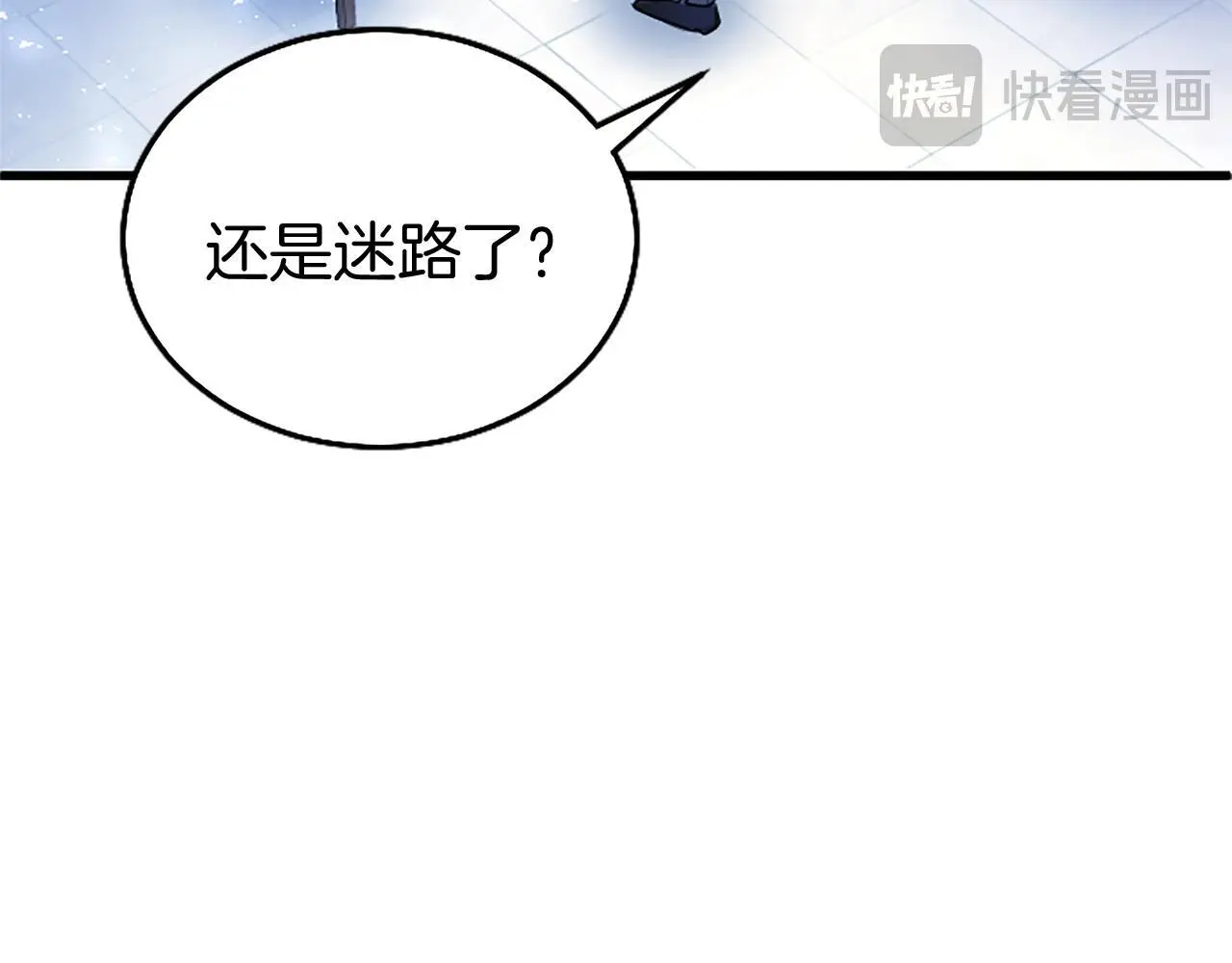第50话 变身猫咪 第194页