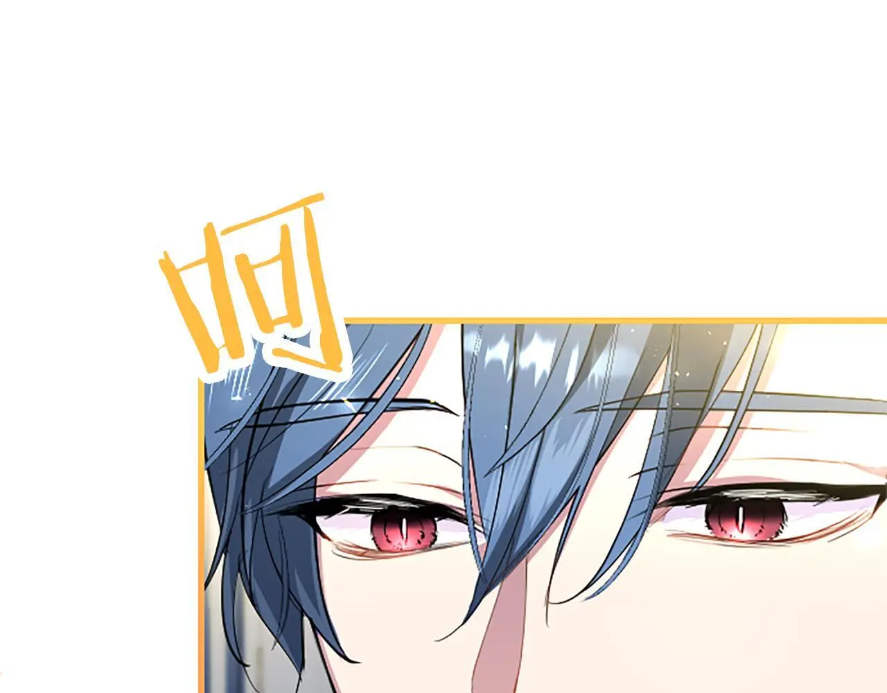 第50话 变身猫咪 第205页