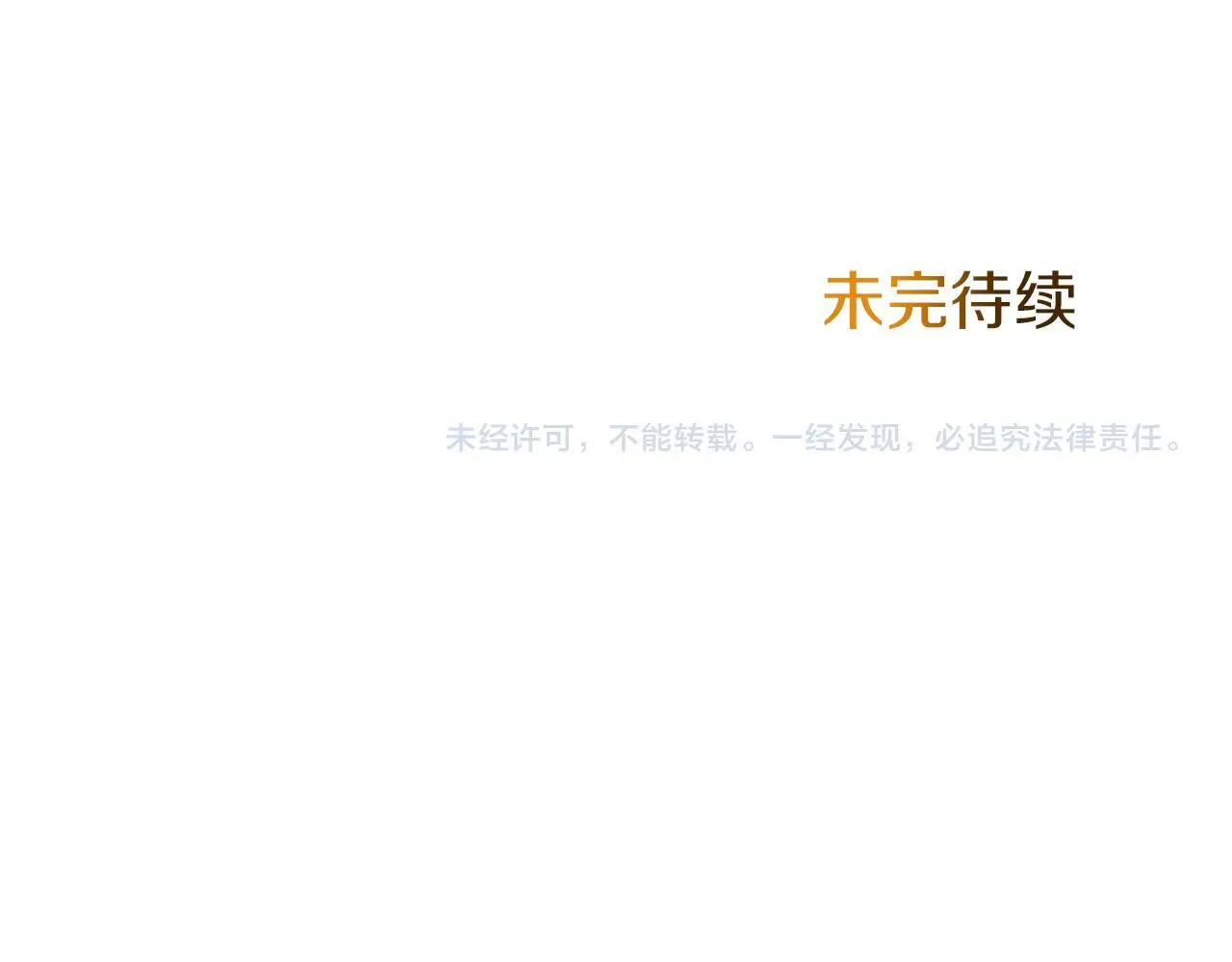 第50话 变身猫咪 第223页