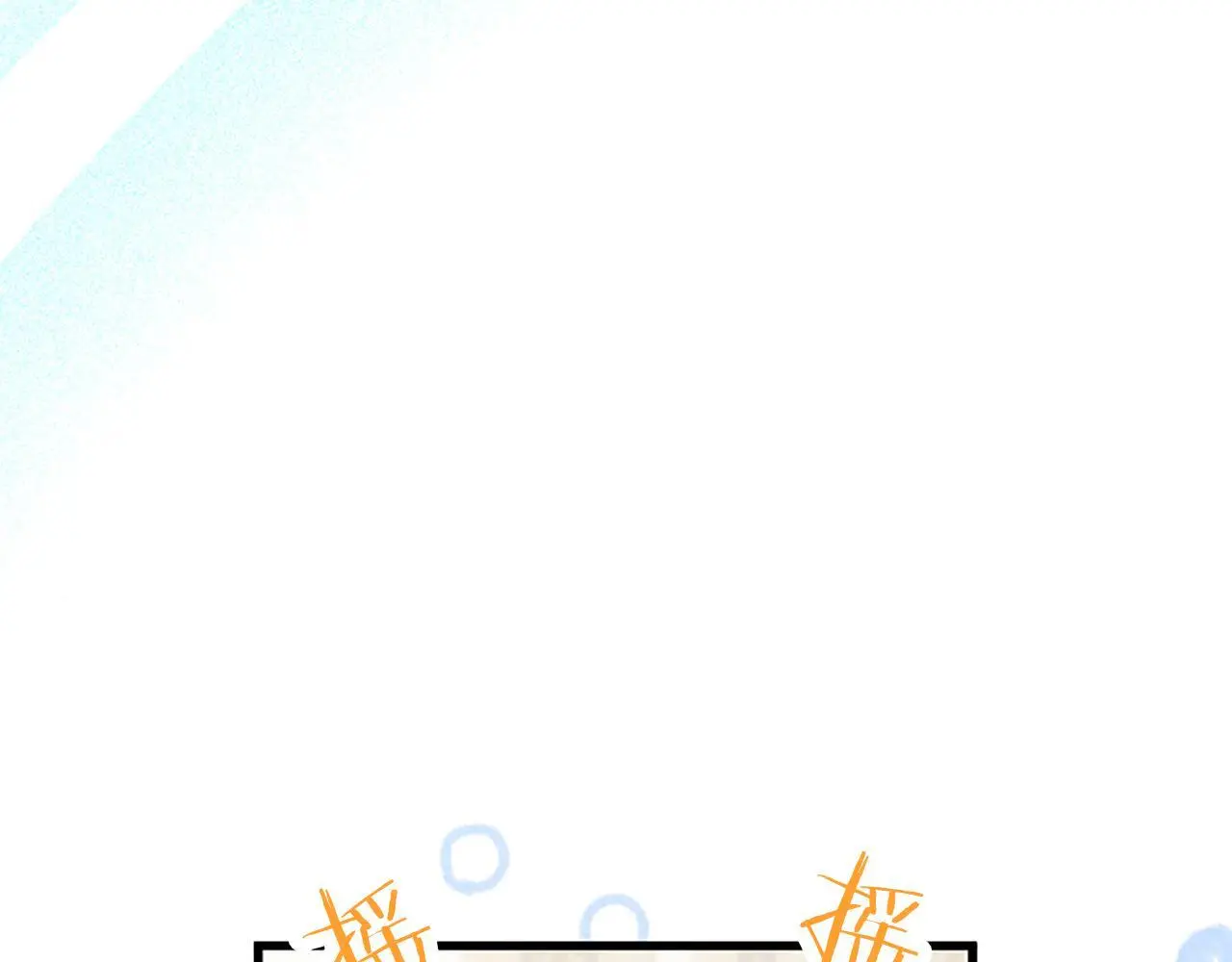 第53话 迪兰的改变 第31页