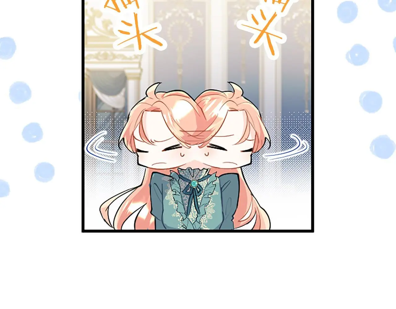 第53话 迪兰的改变 第32页