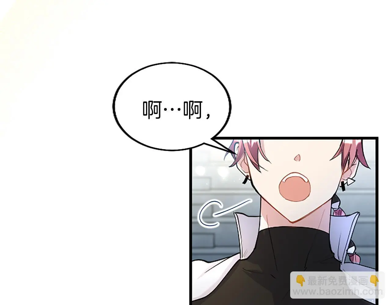 第53话 迪兰的改变 第57页