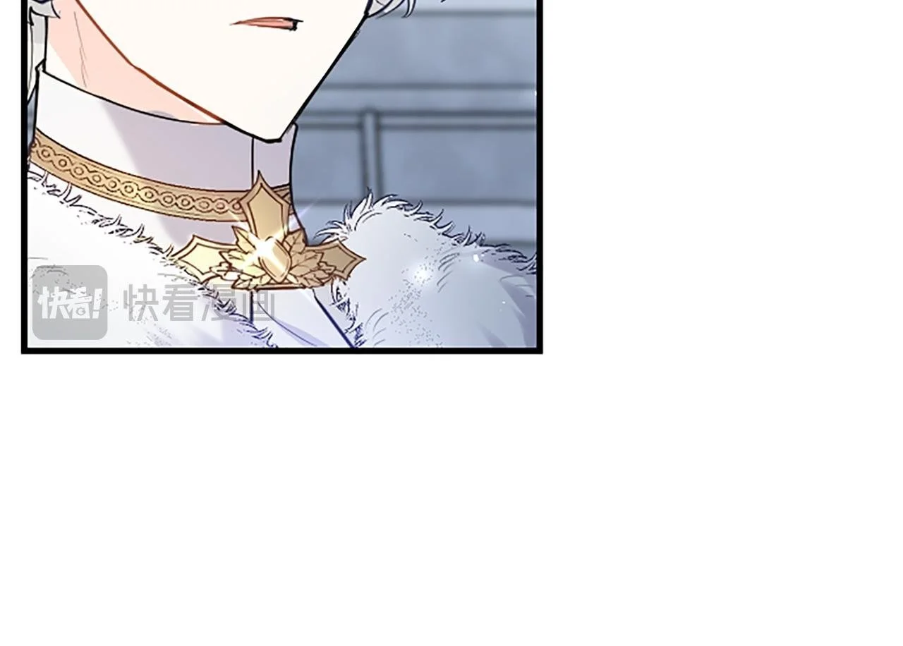第53话 迪兰的改变 第100页