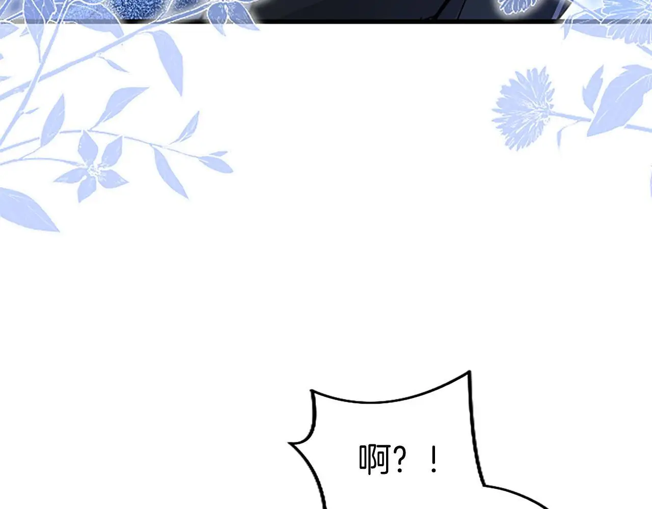 第53话 迪兰的改变 第110页