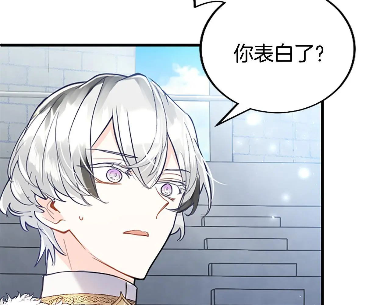 第53话 迪兰的改变 第111页