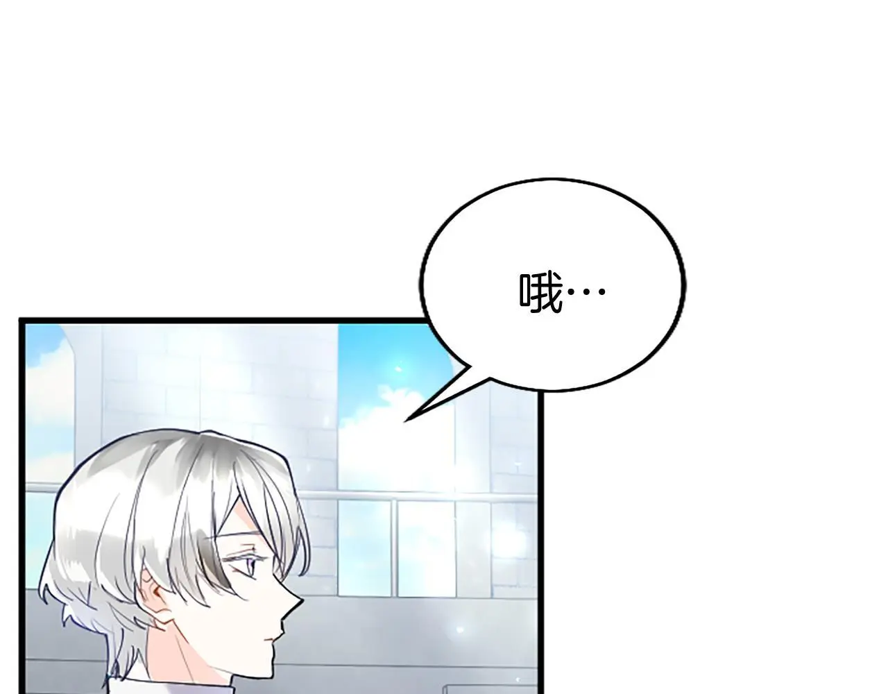 第53话 迪兰的改变 第133页