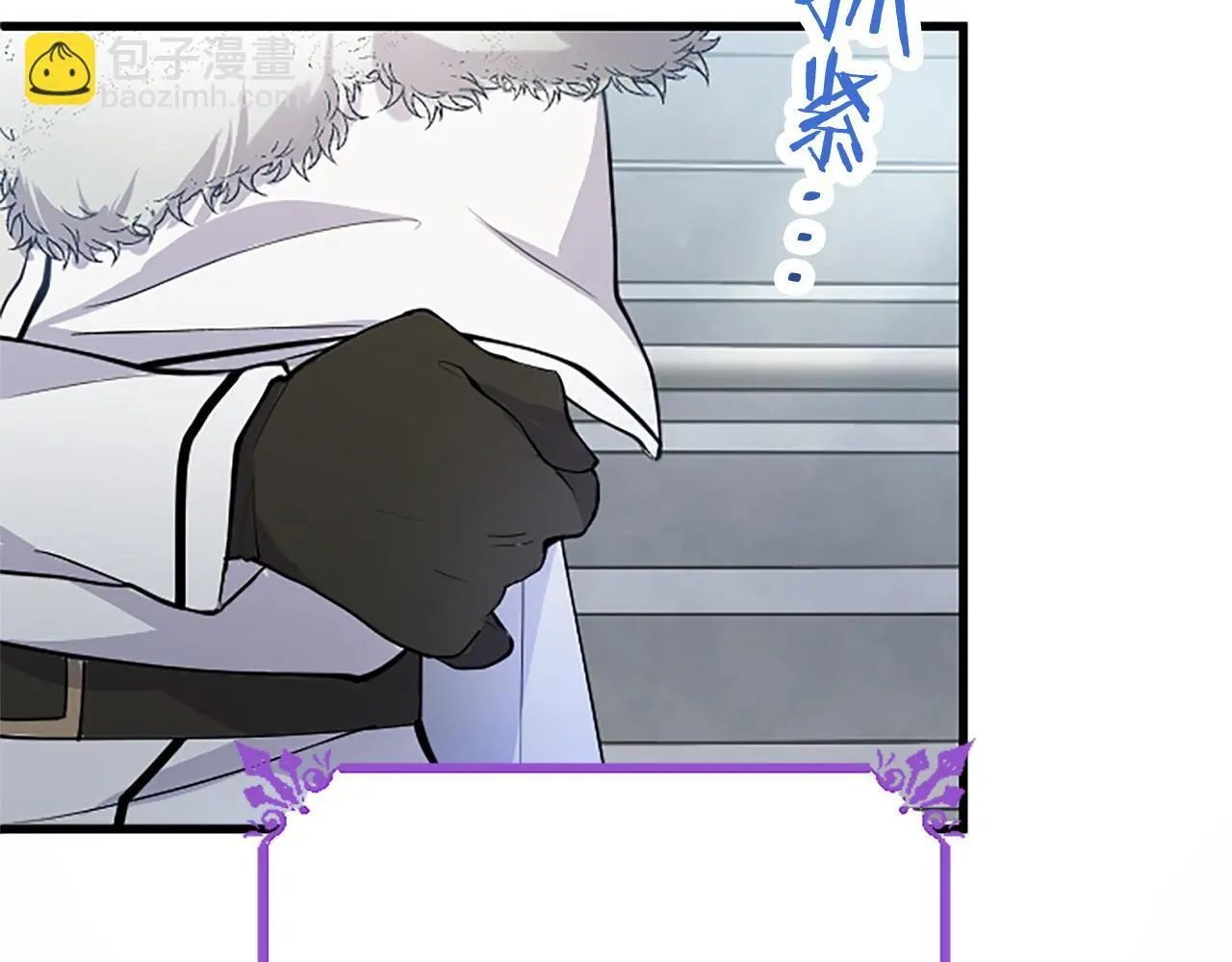 第53话 迪兰的改变 第143页