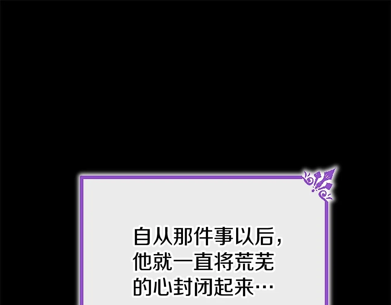 第53话 迪兰的改变 第149页